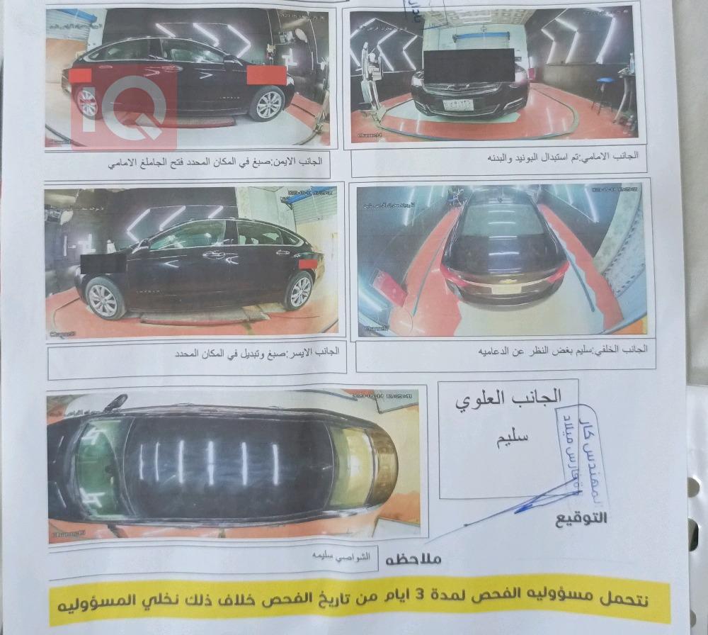 شێڤرۆلێت ئیمپالا